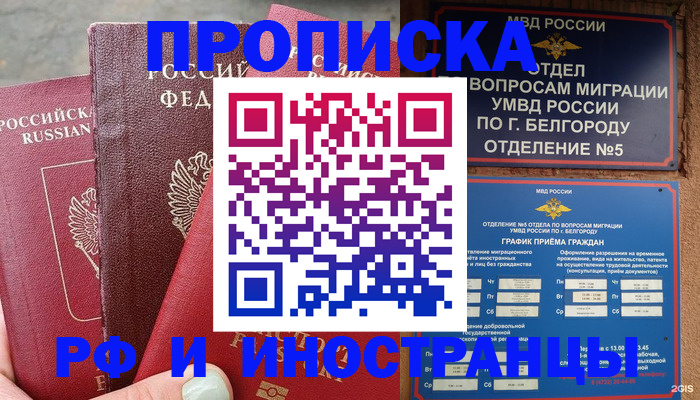 пропишу в квартире в Рязани
