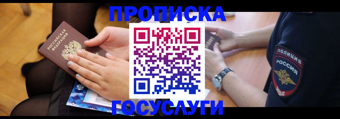 найти адрес прописки в Рязани